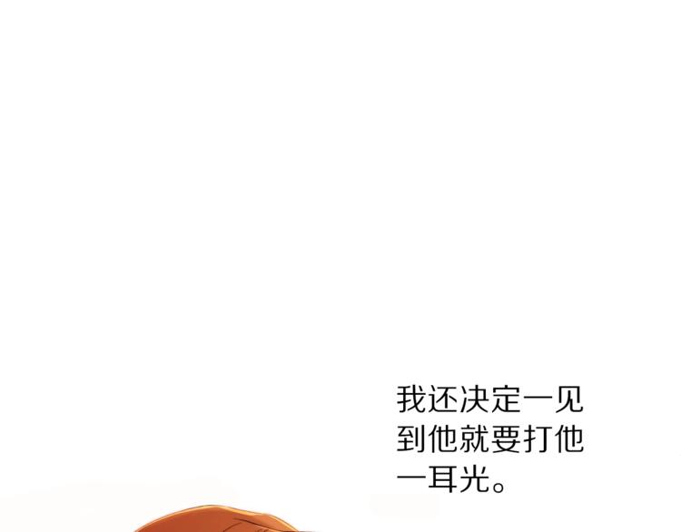第67话 都是我的错151