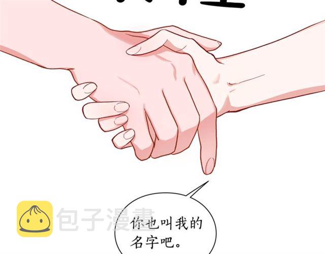 第52话 这种也很甜58