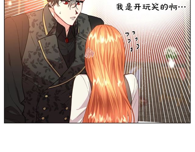 第36话 不可以吗？26