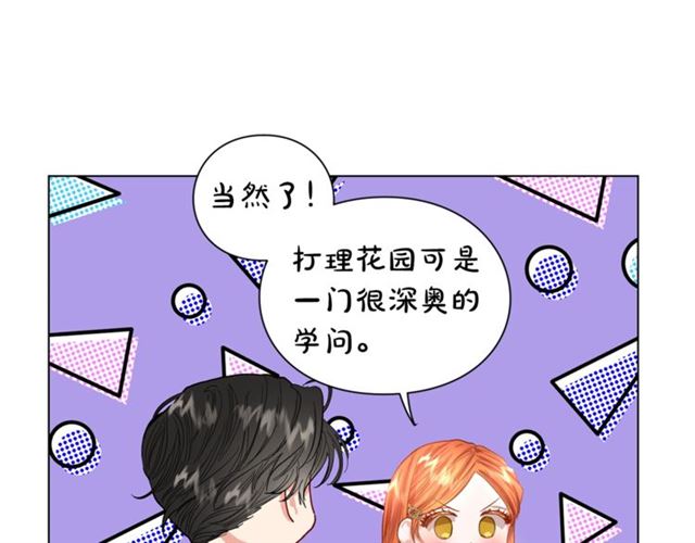 第36话 不可以吗？50