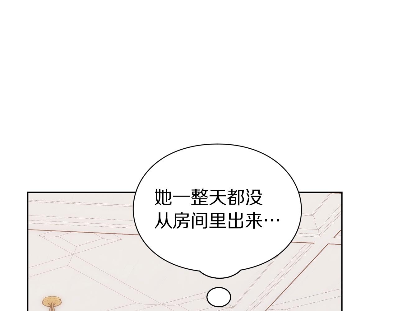 第101话 温柔安慰98