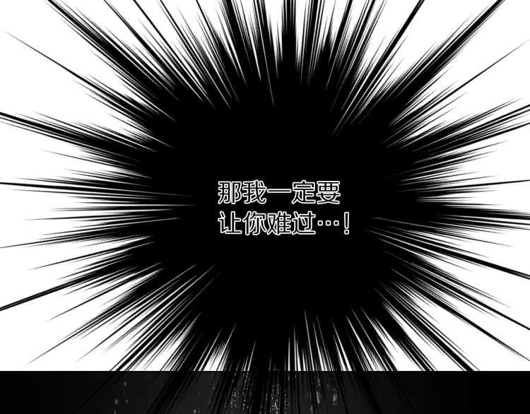 第61话 我要让你伤心124