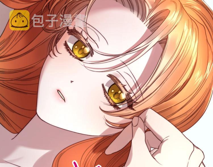 第91话 下次一定要拒绝107