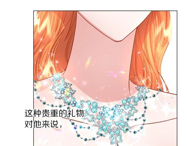 第51话 盒子里的项链73