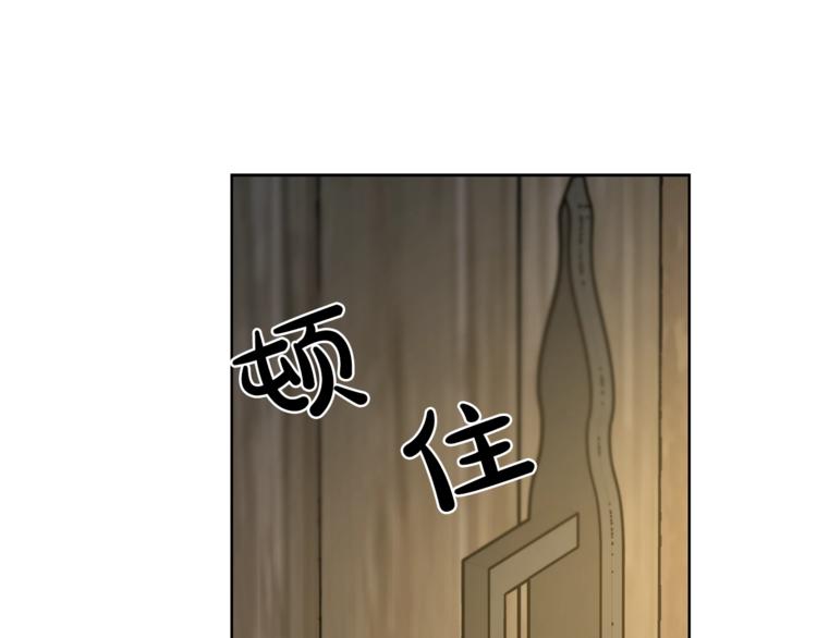 第79话 带你见个人102