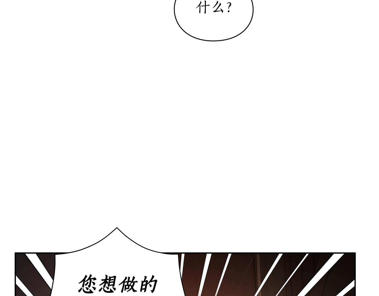 第104话 被迫妥协的公爵大人70