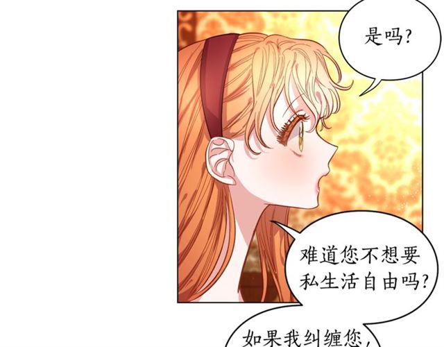 第10话 我的条件86