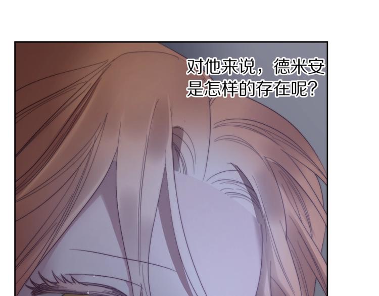 第85话 父子相见！41