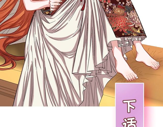 第31话 公爵的亲吻122