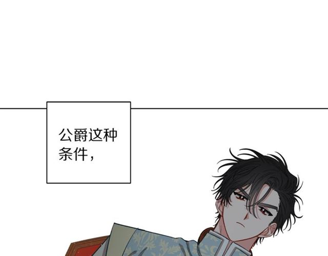 第11话 只结婚不恋爱？41