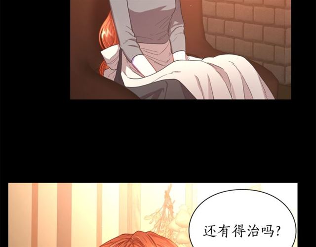 第47话 良药69