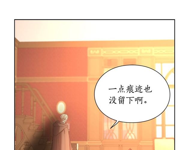 第40话 不许接近我妻子43