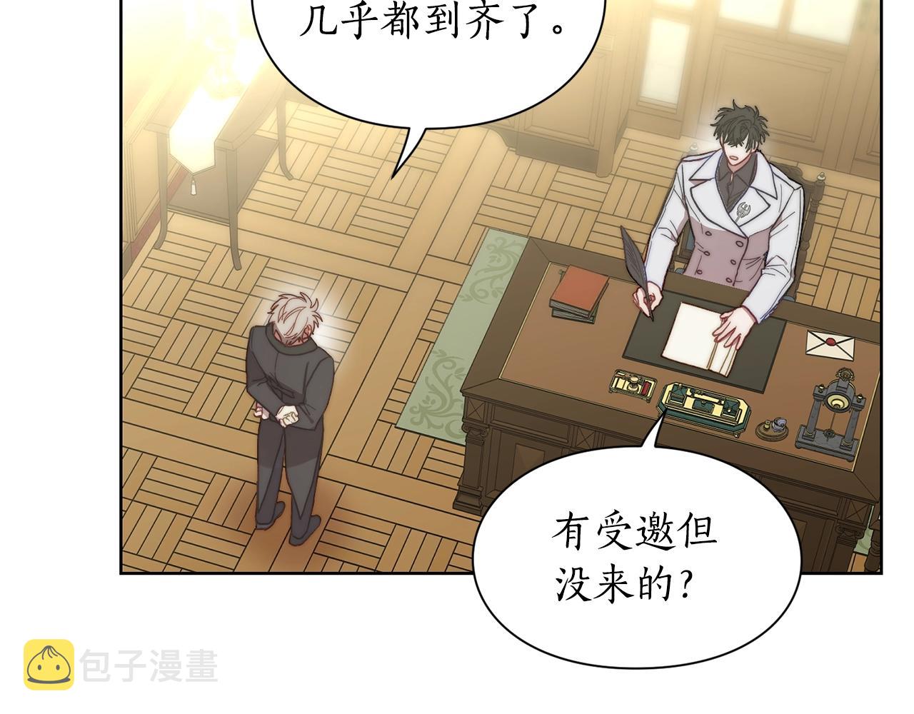 第96话 宴会62