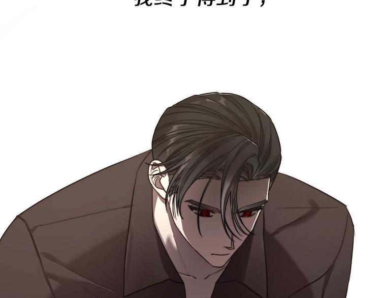 第66话 不想失去这份笑容10