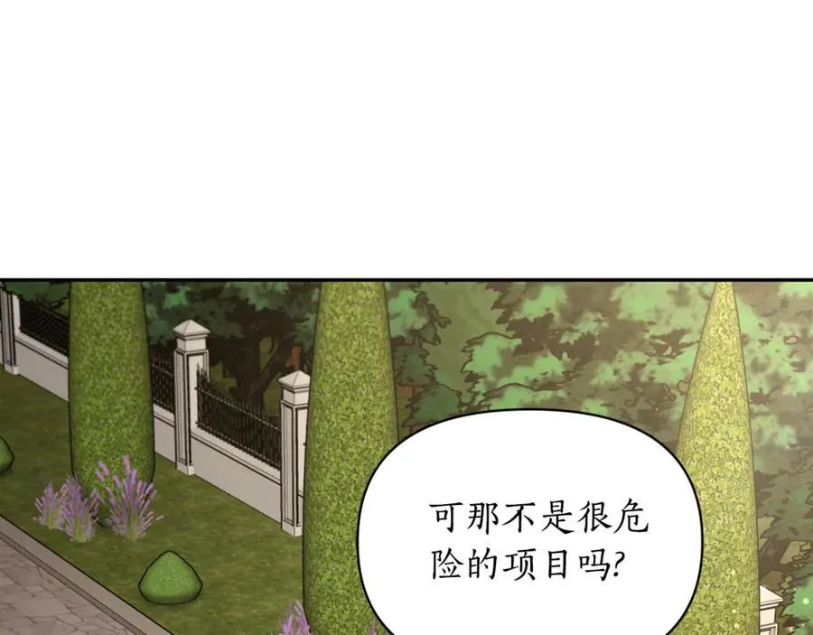 第135话 谢谢75