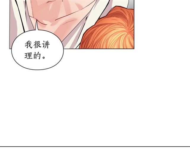 第20话 你确定吗？殿下41