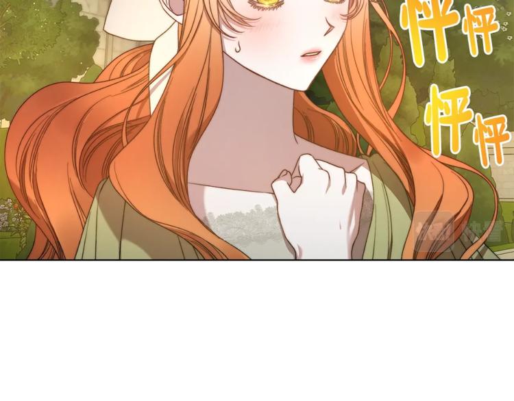 第87话 第一次摸头113