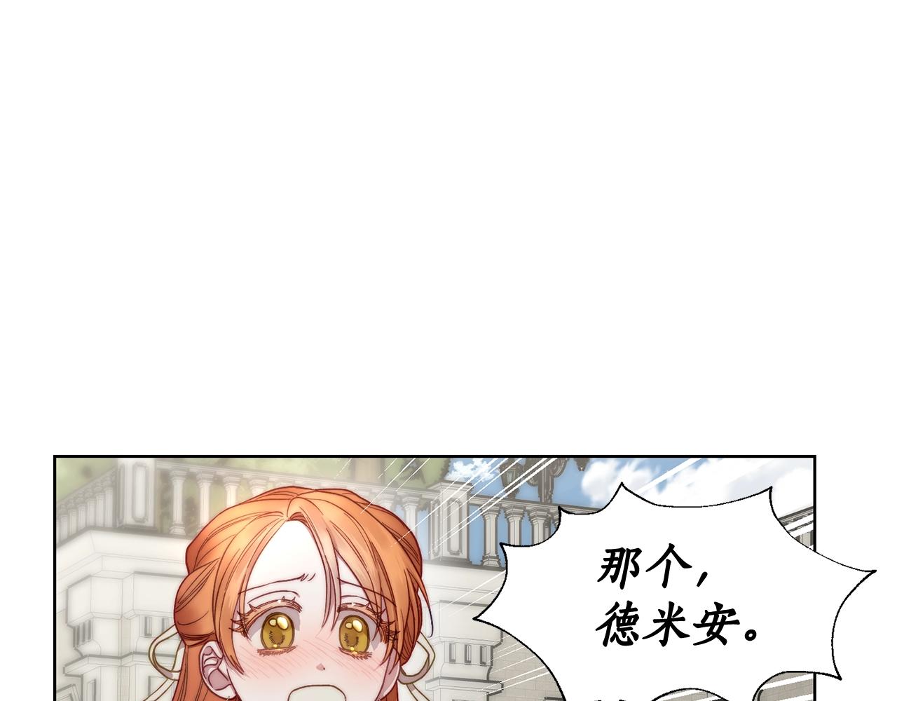 第107话 想要变强51
