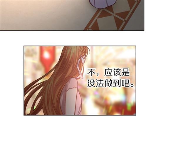 第14话 草坪上的吻70
