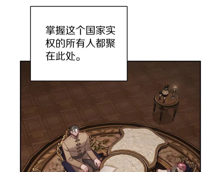 第131话 想她75