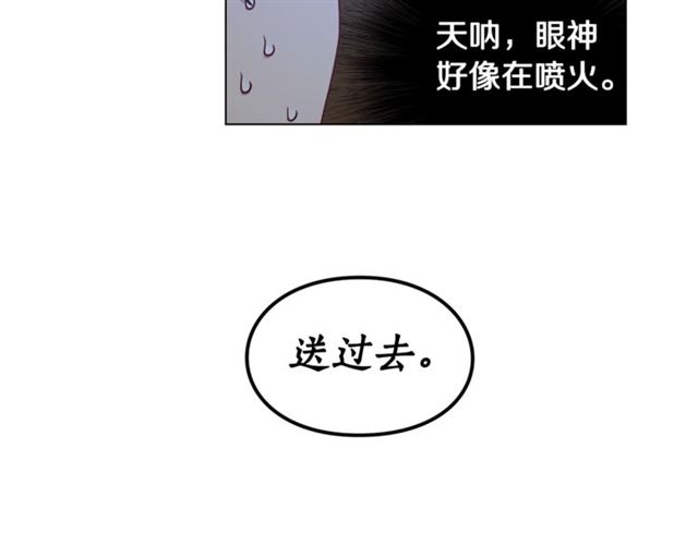 第48话 公爵大人的苦恼96