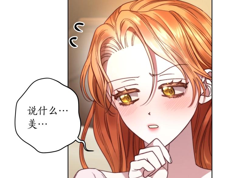 第92话 意外纯情110