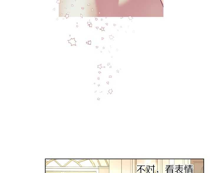 第二季·启· 占有欲爆棚105