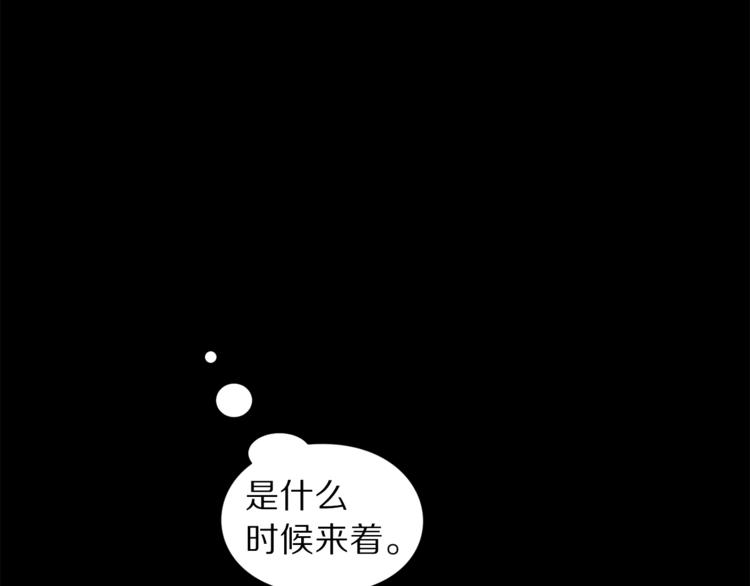 第67话 都是我的错185