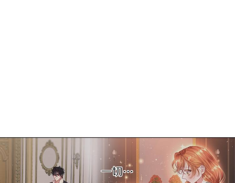 第62话 如果我没有那么贪心175