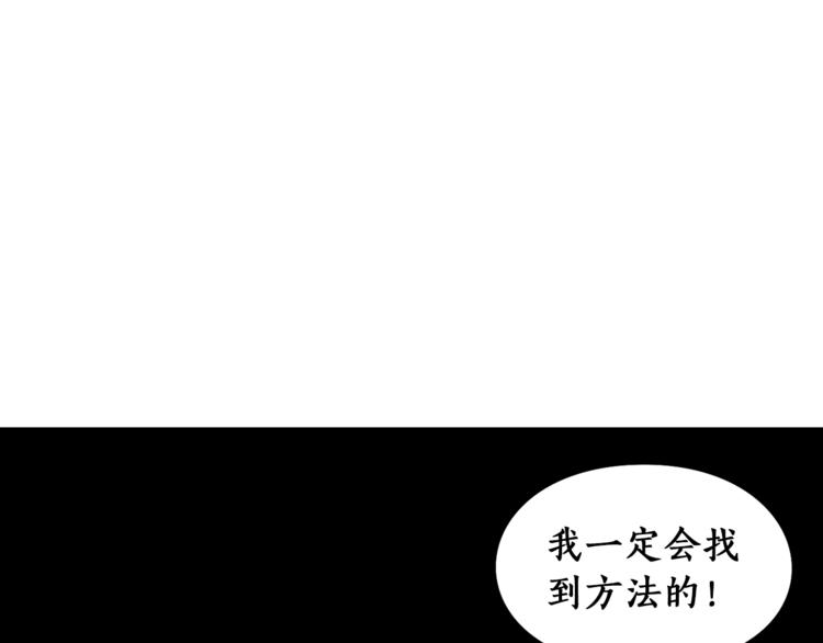 第65话 是我的错61