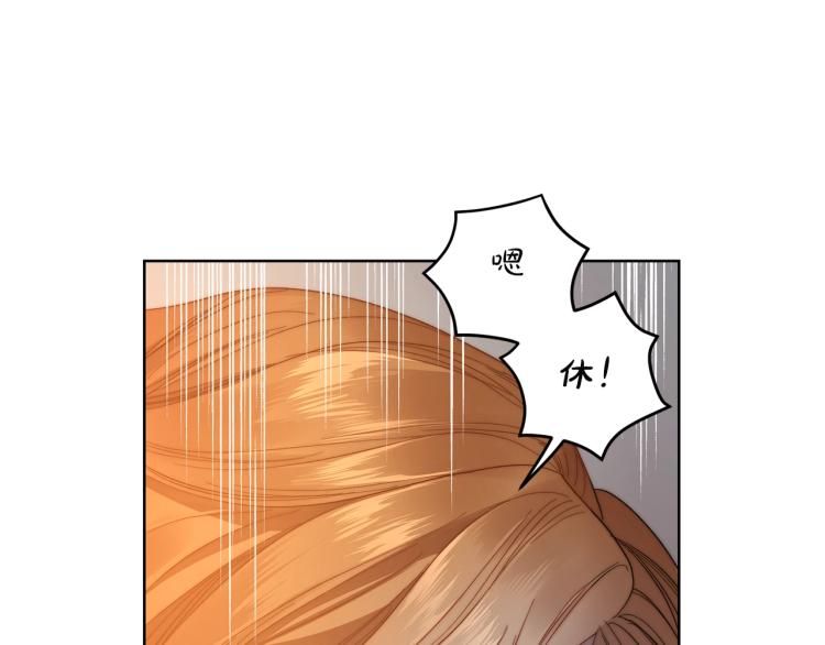 第90话 有我在94