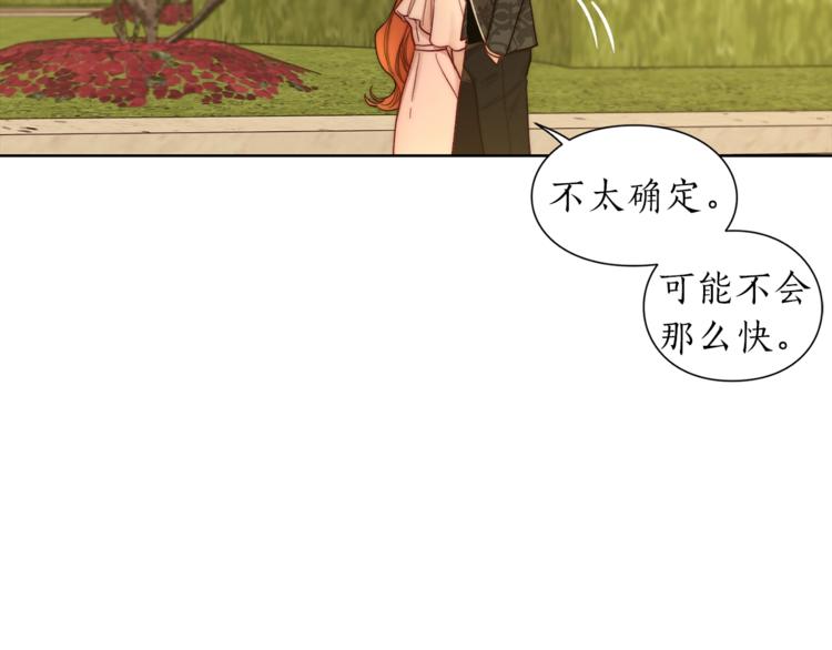 第67话 都是我的错19