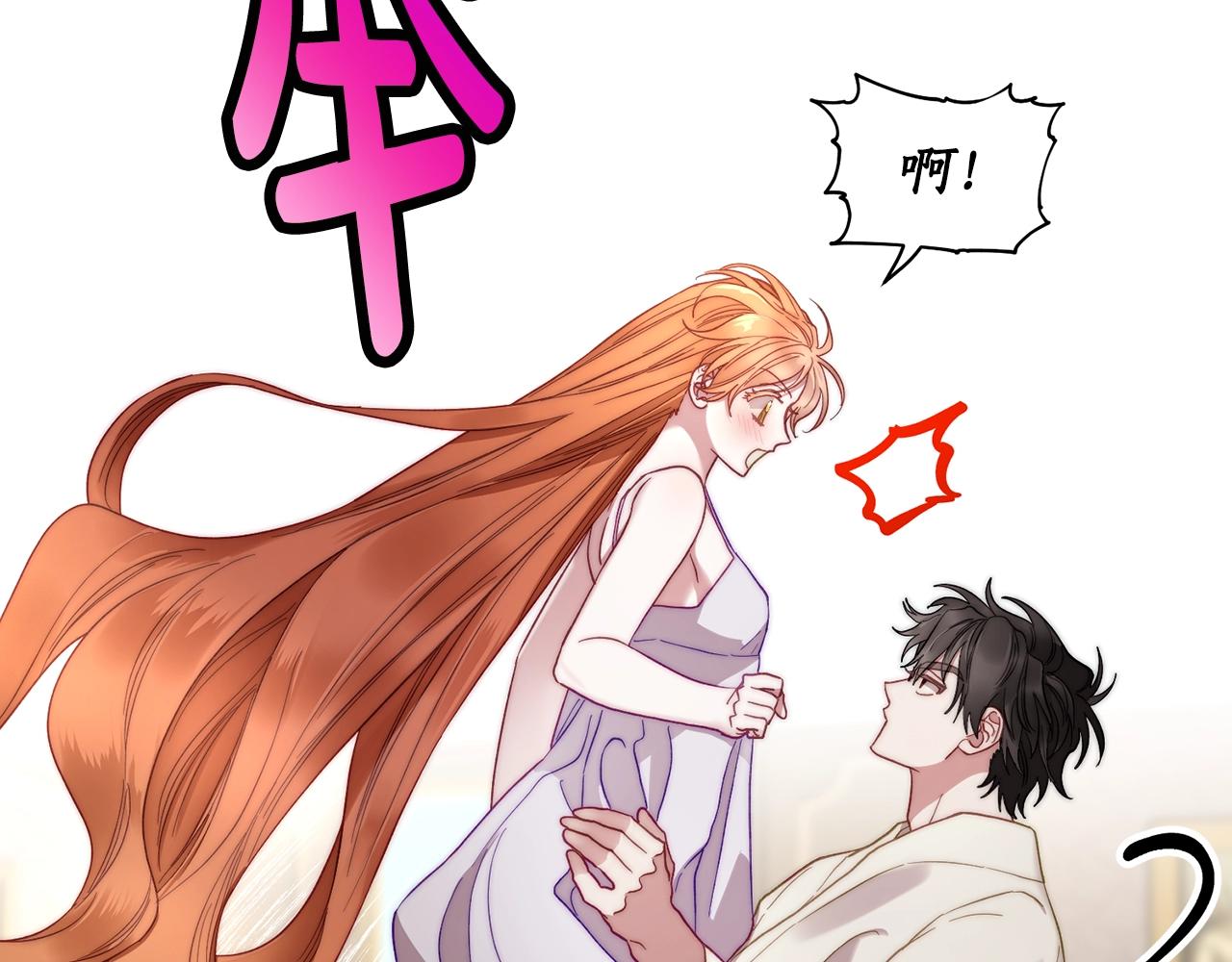 第108话 该去洗澡了128