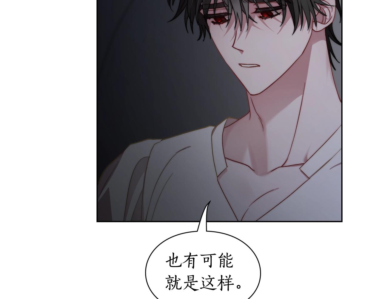 第111话 我也很乖巧69