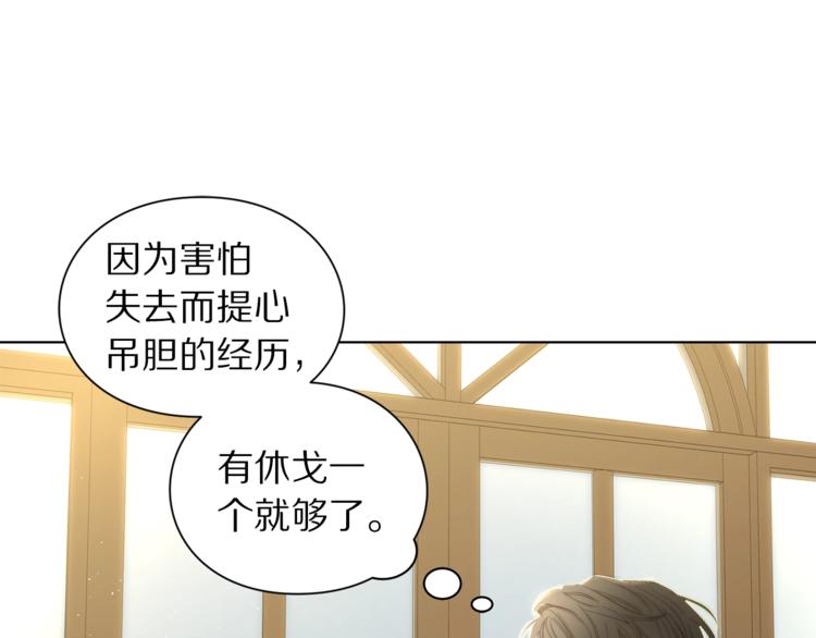 第64话 下意识护妻115