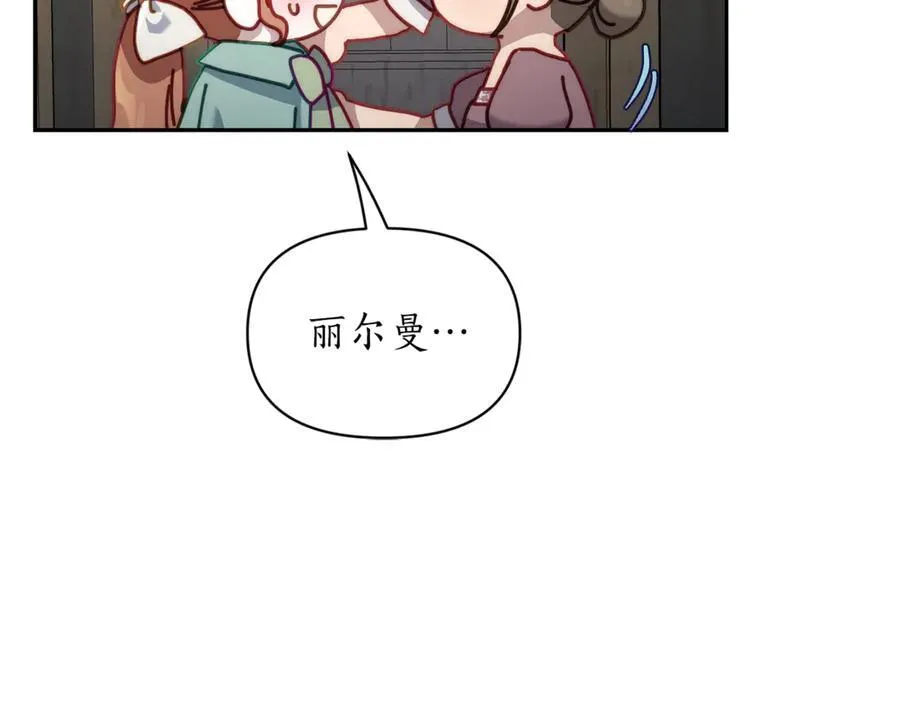 第133话 要幸福6