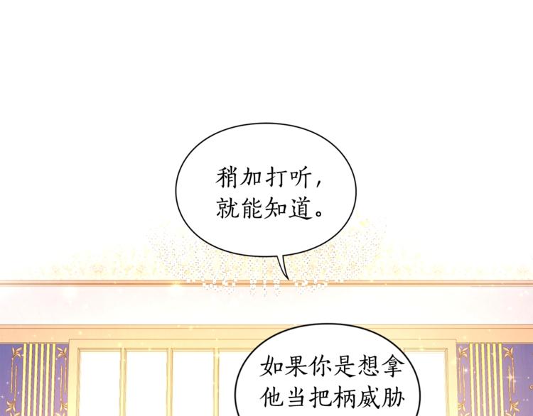 第7话 古怪的契约条件26