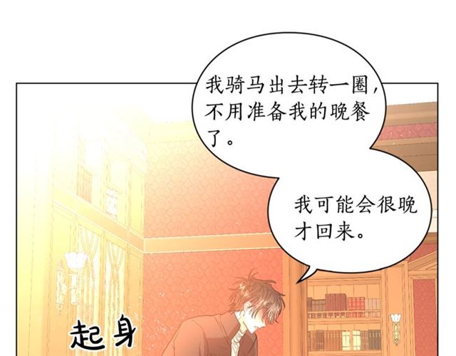 第42话 贵妇茶话会65