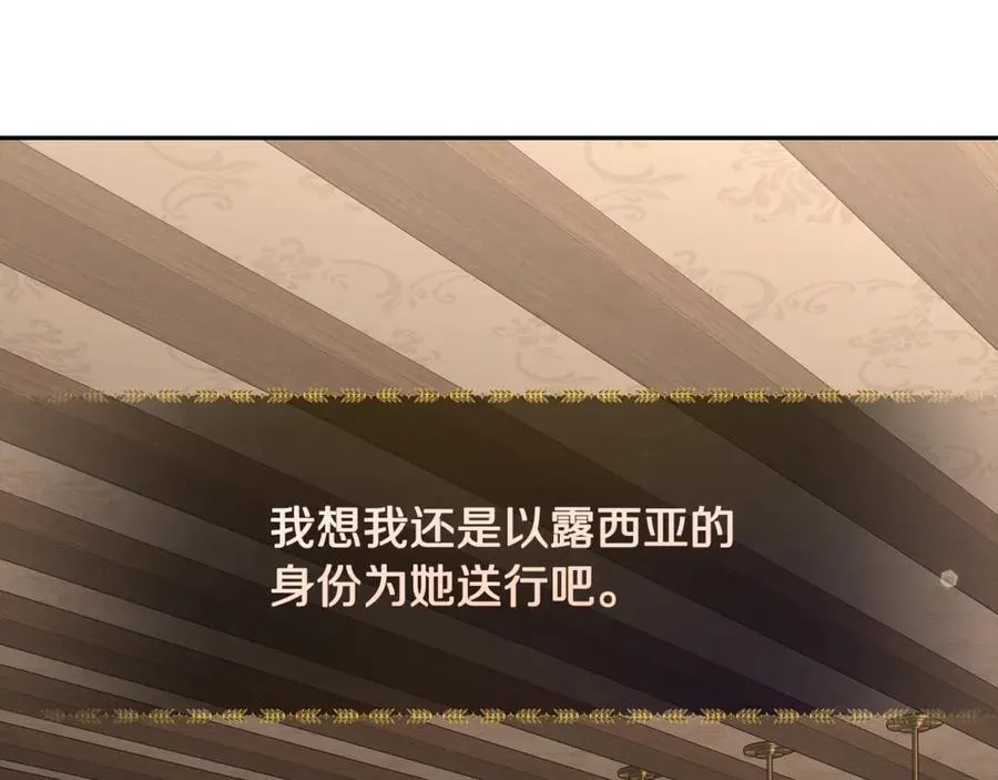 第133话 要幸福81