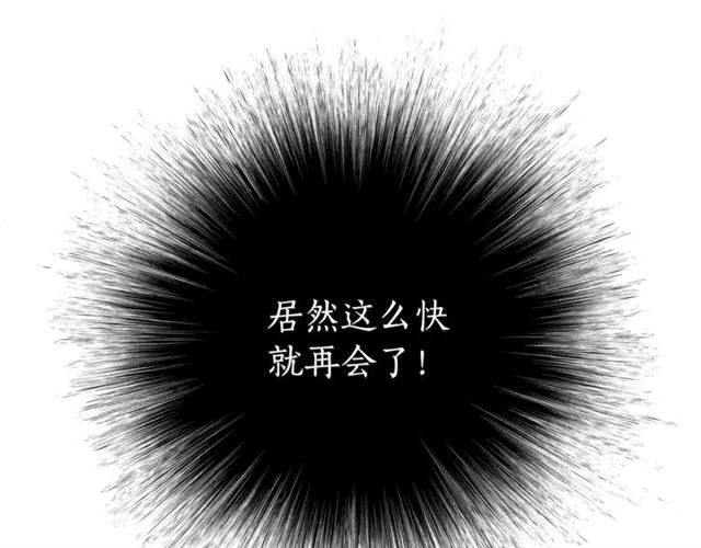 第52话 这种也很甜99