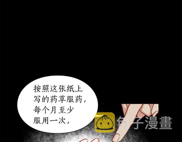 第47话 良药78