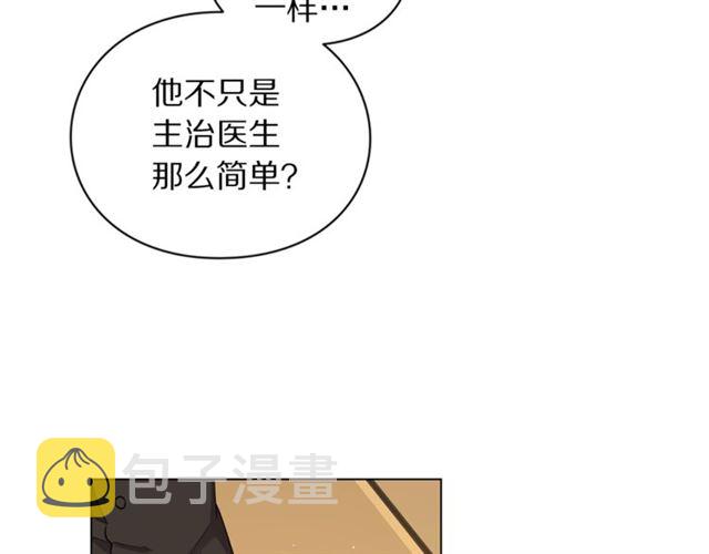 第39话 我该送什么礼物好呢？88