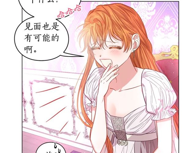 第27话 我有一个问题102