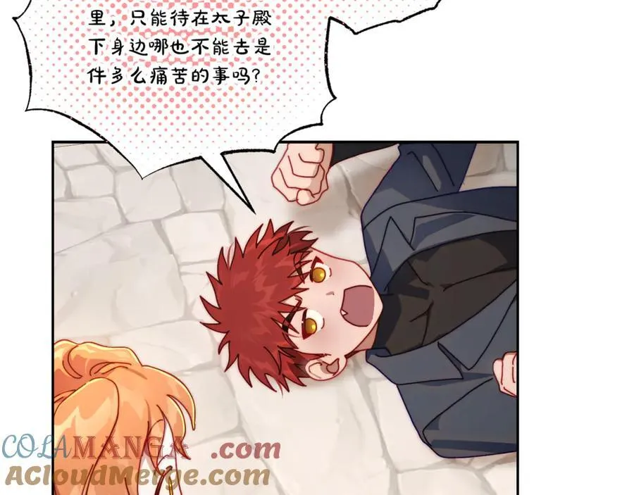 第135话 谢谢60