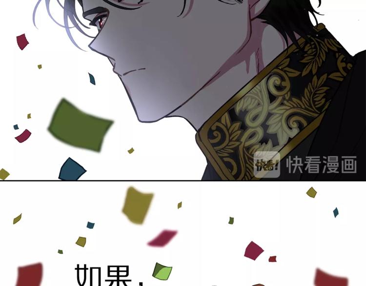 第2话 我有个大胆的想法102