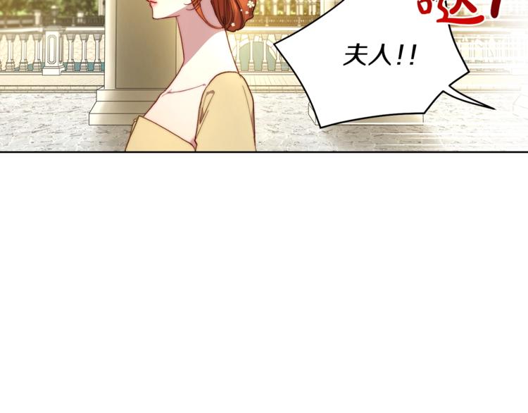 第72话 母子初相见110