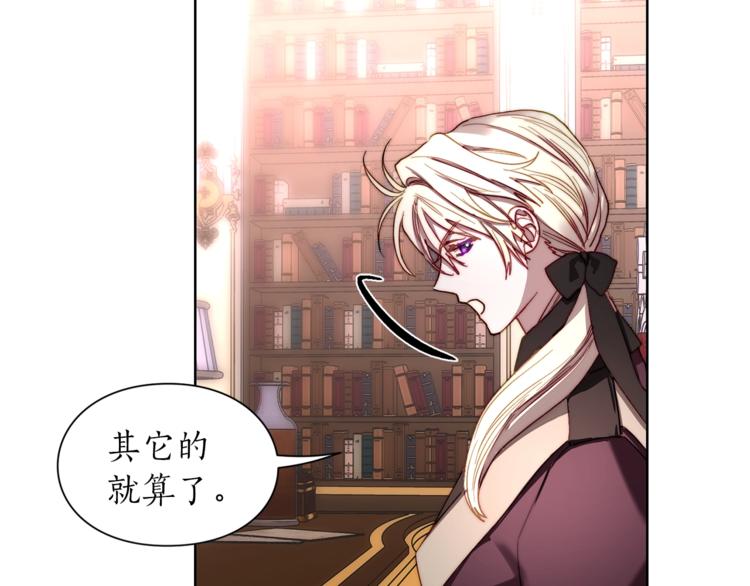 第69话 她是什么样的人58