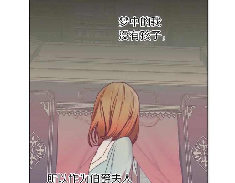 第80话 他才8岁140
