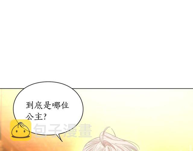 第16话 玫瑰宫101