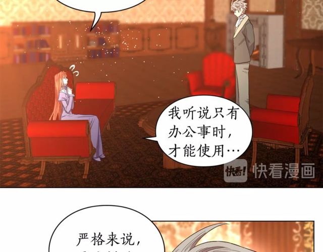 第23话 还是叫医生吧....24